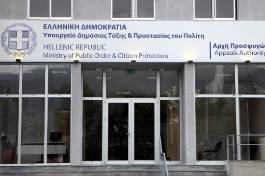 Στάση εργασίας των εργαζομένων της Υπηρεσίας Ασύλου την Τετάρτη