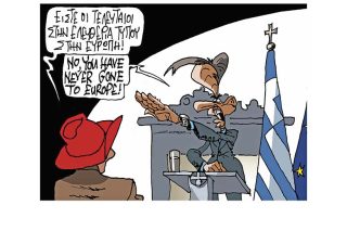 Σκίτσο της Εφ.Συν. [Π.Ζερβός 04.06.2022]