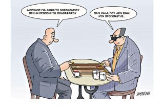 Σκίτσο της Εφ.Συν. [Κ.Γρηγοριάδης 15.06.2022]