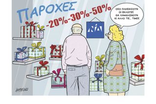Σκίτσο της Εφ.Συν. [Κ.Γρηγοριάδης 21.06.2022]