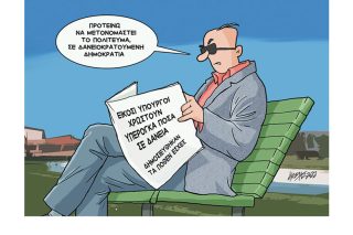 Σκίτσο της Εφ.Συν. [Κ.Γρηγοριάδης 25.06.2022]