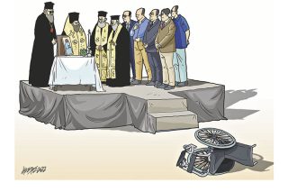 Σκίτσο της Εφ.Συν. [Κ.Γρηγοριάδης 17.06.2022]
