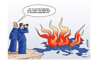 Σκίτσο της Εφ.Συν. [Κ.Γρηγοριάδης 18.06.2022]
