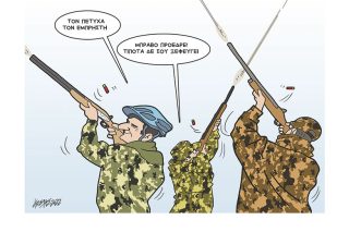 Σκίτσο της Εφ.Συν. [Κ.Γρηγοριάδης 10.06.2022]