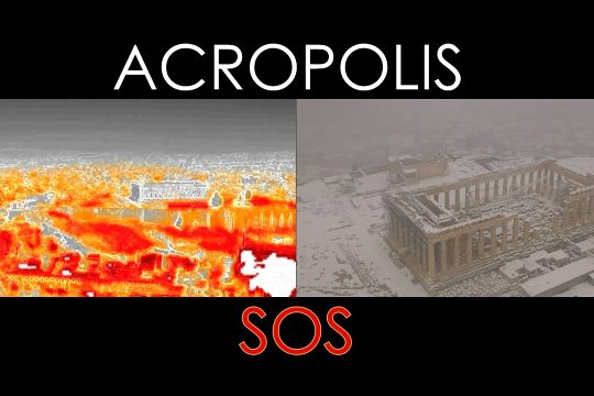 Ακρόπολη SOS: Το ομορφότερο μνημείο του κόσμου και η κλιματική αλλαγή