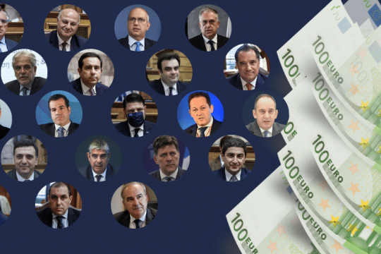 Οι ωραίοι διατηρούν τα χρέη…