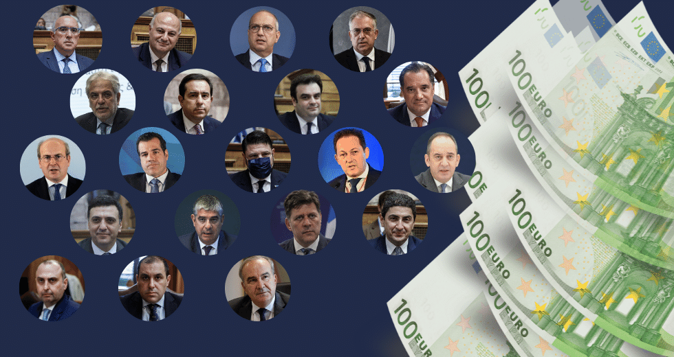 Οι ωραίοι διατηρούν τα χρέη…
