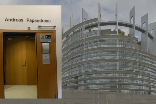 Το Ευρωπαϊκό Κοινοβούλιο τιμά τον Ανδρέα Παπανδρέου
