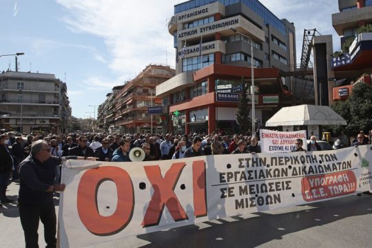 Δικαίωση των εργαζομένων του ΟΑΣΘ