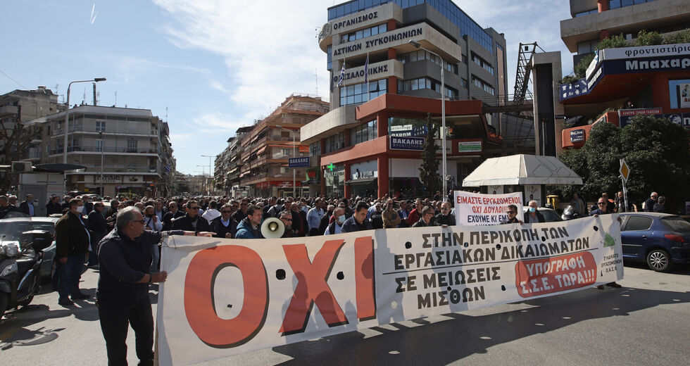 Δικαίωση των εργαζομένων του ΟΑΣΘ