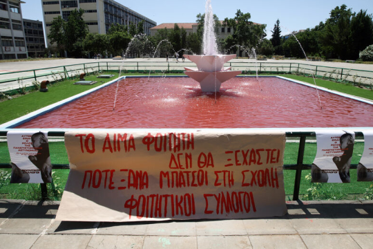 Τώρα και ΜΑΤ με κάμερες…