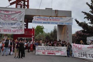 Αποκλεισμοί ΑΕΙ -Διαμαρτυρία στο ΠΡΟ.ΠΟ στην Αθήνα για να μην μπει η πανεπιστημιακή αστυνομία