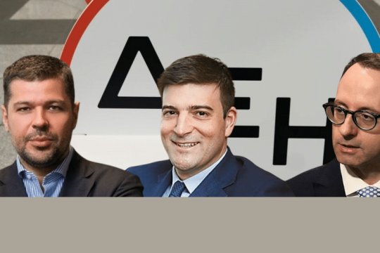 «Βέτο» CVC – Στάσση για τη νέα διοίκηση της ΔΕΗ