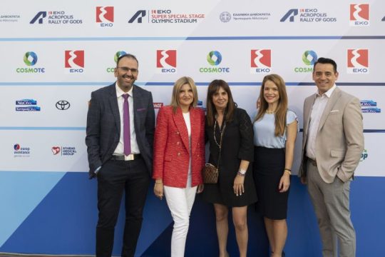 Το εμβληματικό “EKO Acropolis Rally” επιστρέφει με Μέγα Χορηγό την ΕΚΟ