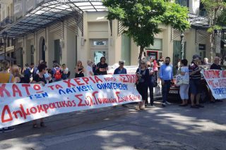 Υπάρχει στάλα κοινωνικής ευαισθησίας στην τράπεζα;