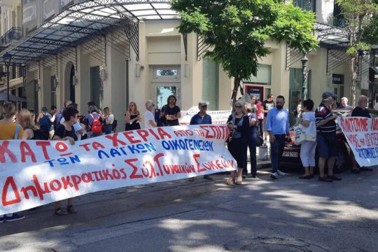 Υπάρχει στάλα κοινωνικής ευαισθησίας στην τράπεζα;