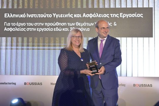 Βραβεύσεις ενώ αυξάνονται τα εργατικά δυστυχήματα