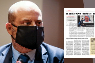 Η ΕΑΔ απορρίπτει τώρα και δικαστικές αποφάσεις