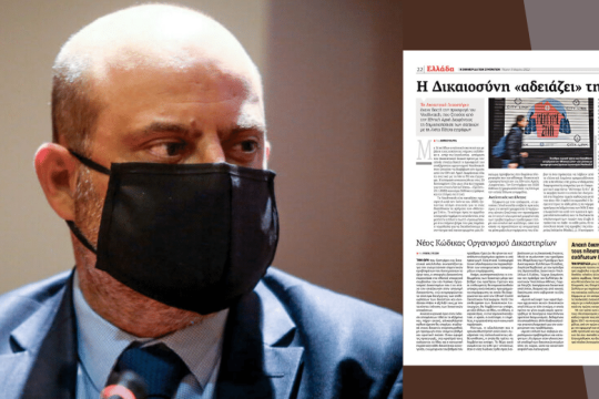 Η ΕΑΔ απορρίπτει τώρα και δικαστικές αποφάσεις