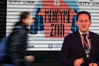 #Μένουμε_Στο_Σκοτάδι