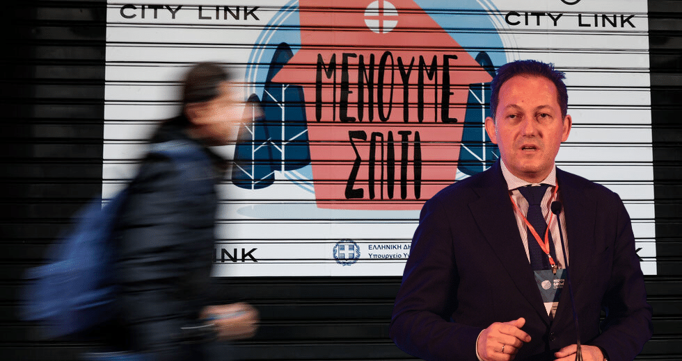 #Μένουμε_Στο_Σκοτάδι