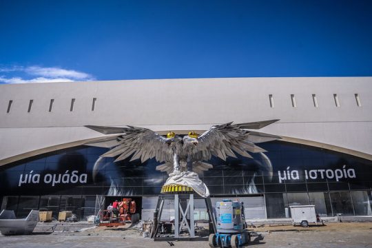 Πάρτε γρήγορα τη σκούπα…