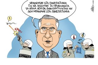 Σκίτσο της Εφ.Συν. [John Antono 02.06.2022]