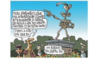Σκίτσο της Εφ.Συν. [Π.Ζερβός 03.06.2022]