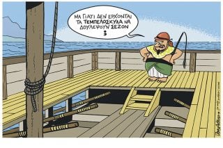 Σκίτσο της Εφ.Συν. [John Antono 30.06.2022]