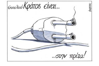 Σκίτσο της Εφ.Συν. [Μ.Κουντούρης 29.06.2022]