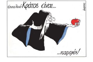 Σκίτσο της Εφ.Συν. [Μ.Κουντούρης 28.06.2022]