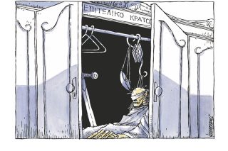Σκίτσο της Εφ.Συν. [Μ.Κουντούρης 10.06.2022]