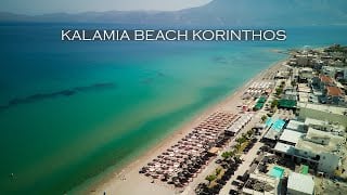 «Καλάμια»: Ο απέραντος καλοκαιρινός τυρκουάζ παράδεισος της Κορινθίας