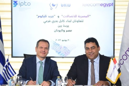 Συνεργασία ΑΔΜΗΕ – Grid Telecom και Telecom Egypt