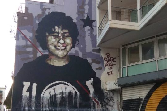 Σήμερα τα αποκαλυπτήρια του μνημείου για τον Αλέξη