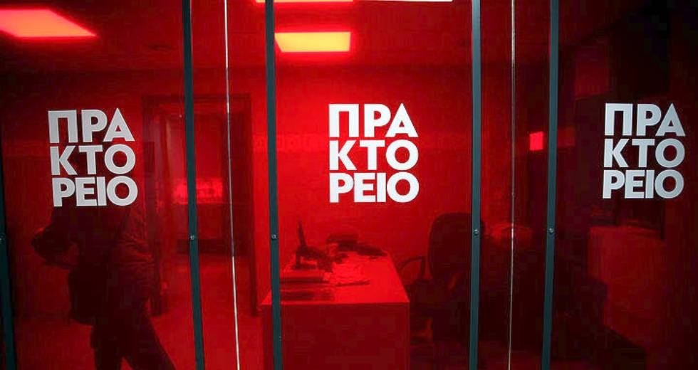 To ΑΠΕ εξαφάνισε ακόμα και το Ίδρυμα Σταύρος Νιάρχος