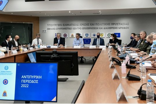 Μη μου τους κύκλους τάραττε!