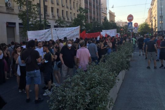 Αντινατοϊκή συγκέντρωση στο κέντρο της Αθήνας