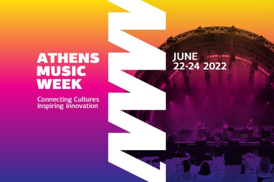 Athens Music Week: 3 ημέρες γεμάτες μουσική και συζητήσεις για τη μουσική