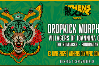 Athens Rocks: Η Αθήνα και φέτος ροκάρει στο ΟΑΚΑ