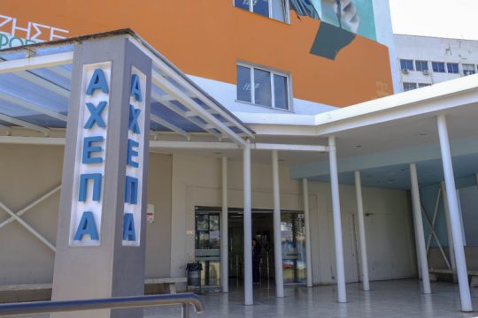 Στη Θεσσαλονίκη η πρώτη κοινή δημόσια δομή για διαδερμικό χειρουργείο βαλβίδας