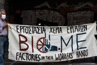 Μνήμη, ιστορία και επέτειοι που σημαίνουν πολλά