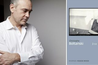Μεταμοντέρνο υπαρξιακό νουάρ