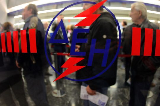 «Θα καταρρεύσουν η κυβέρνηση και η ΔΕΗ!»