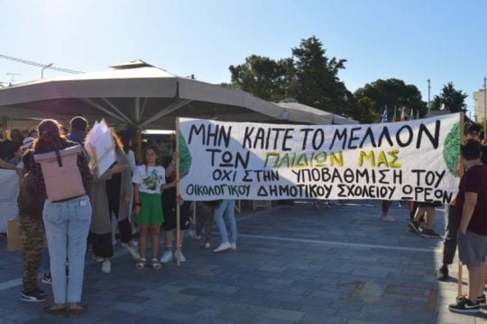 Πώς να κρυφτείς απ’ όλα αυτά, στη Βόρεια Εύβοια