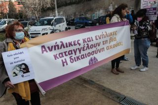 Καταδίκη με διλήμματα