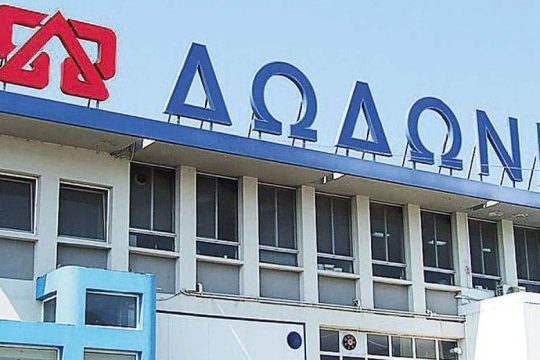 Η ΔΩΔΩΝΗ γιορτάζει την Παγκόσμια Ημέρα Γάλακτος για 7η συνεχόμενη χρονιά