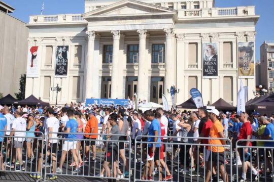 Γέμισε δρομείς ο Πειραιάς για το «POSIDONIA RUNNING EVENT»