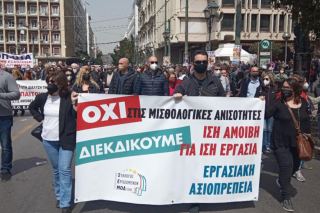 «Φύλλα πορείας» στη ΜΟΔ