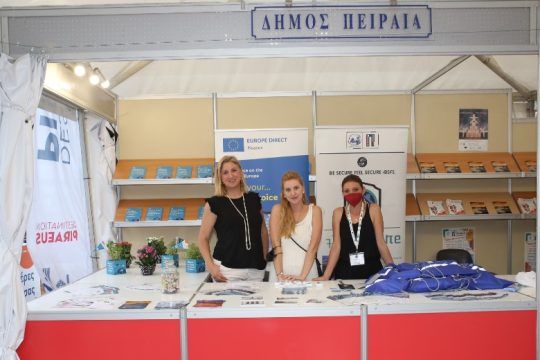 Στο Πασαλιμάνι η 34η Έκθεση Βιβλίου από τον Σύλλογο Βιβλιοχαρτοπωλών και Εκδοτών Πειραιά